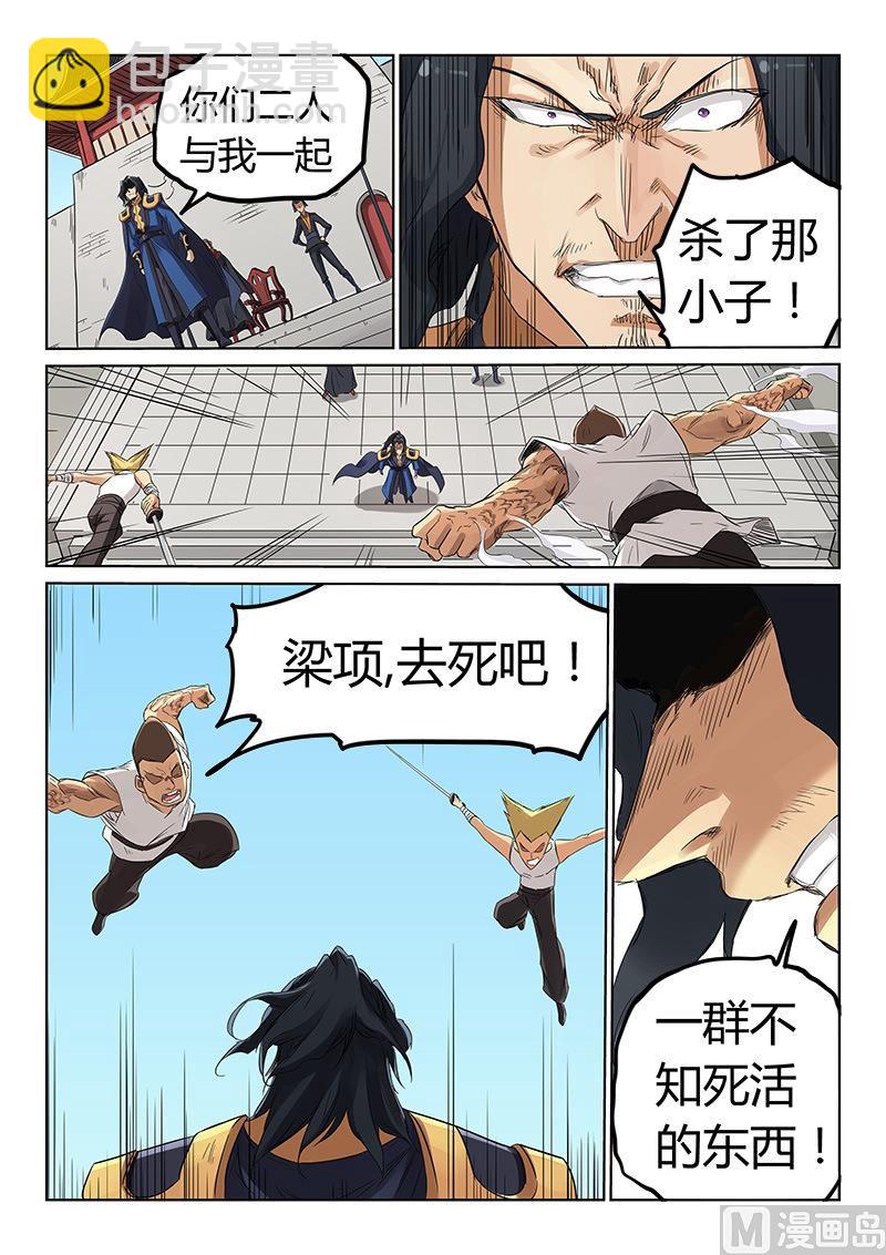 第 3 页