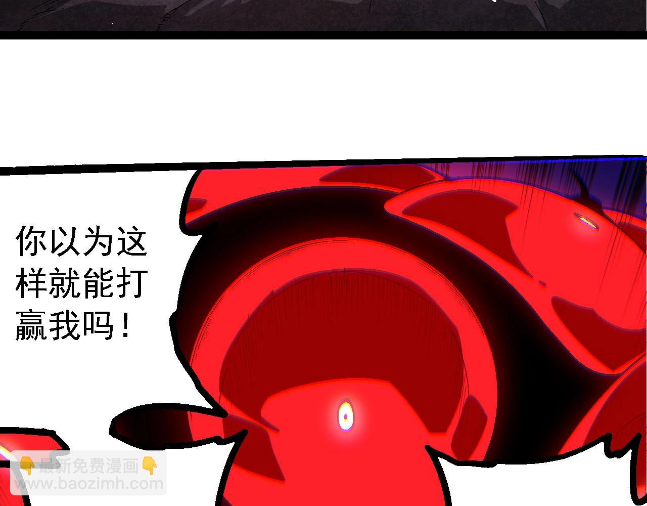 第 97 页