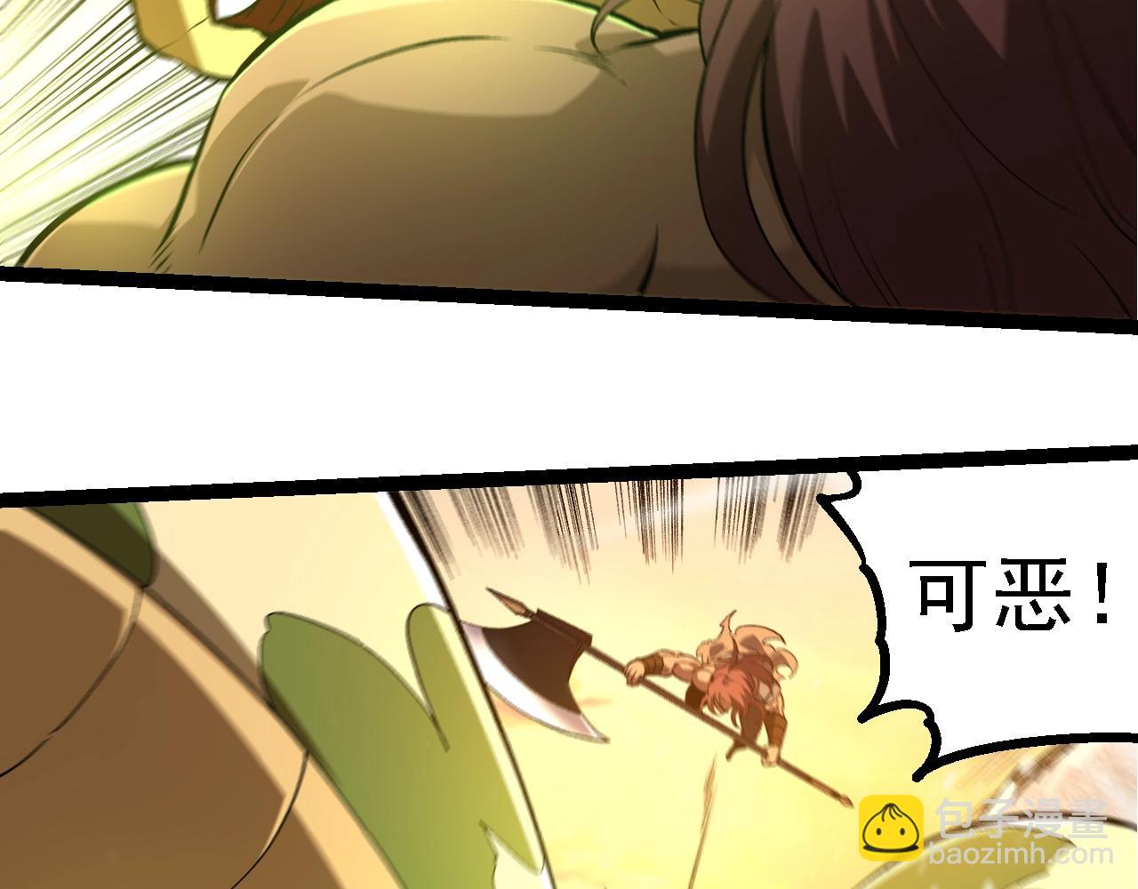 第 83 页