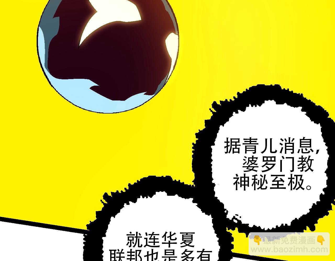 第 96 页