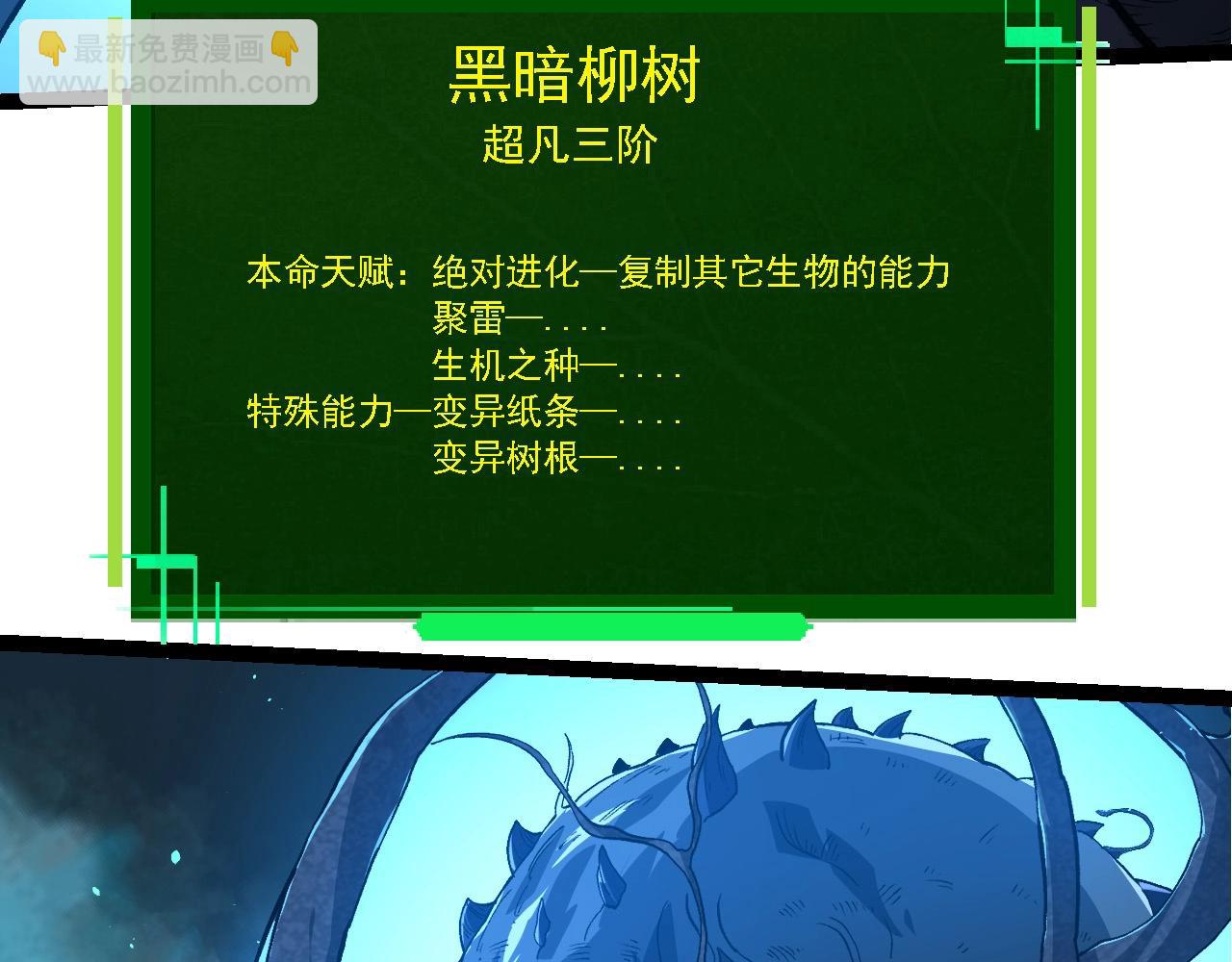 第 82 页