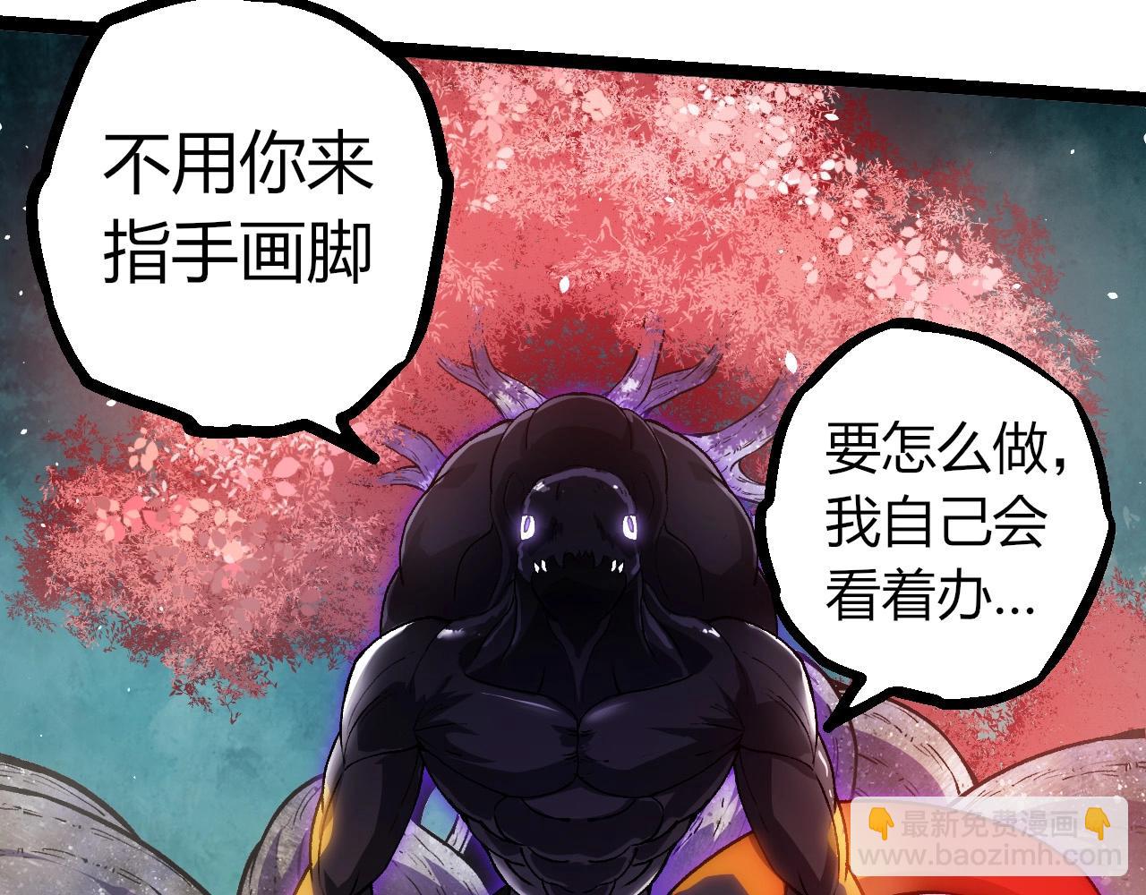 第 93 页