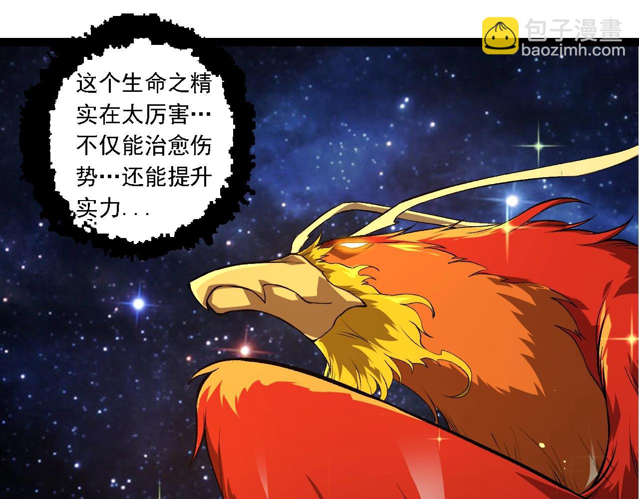 第 85 页