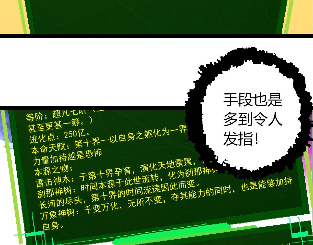第 66 页