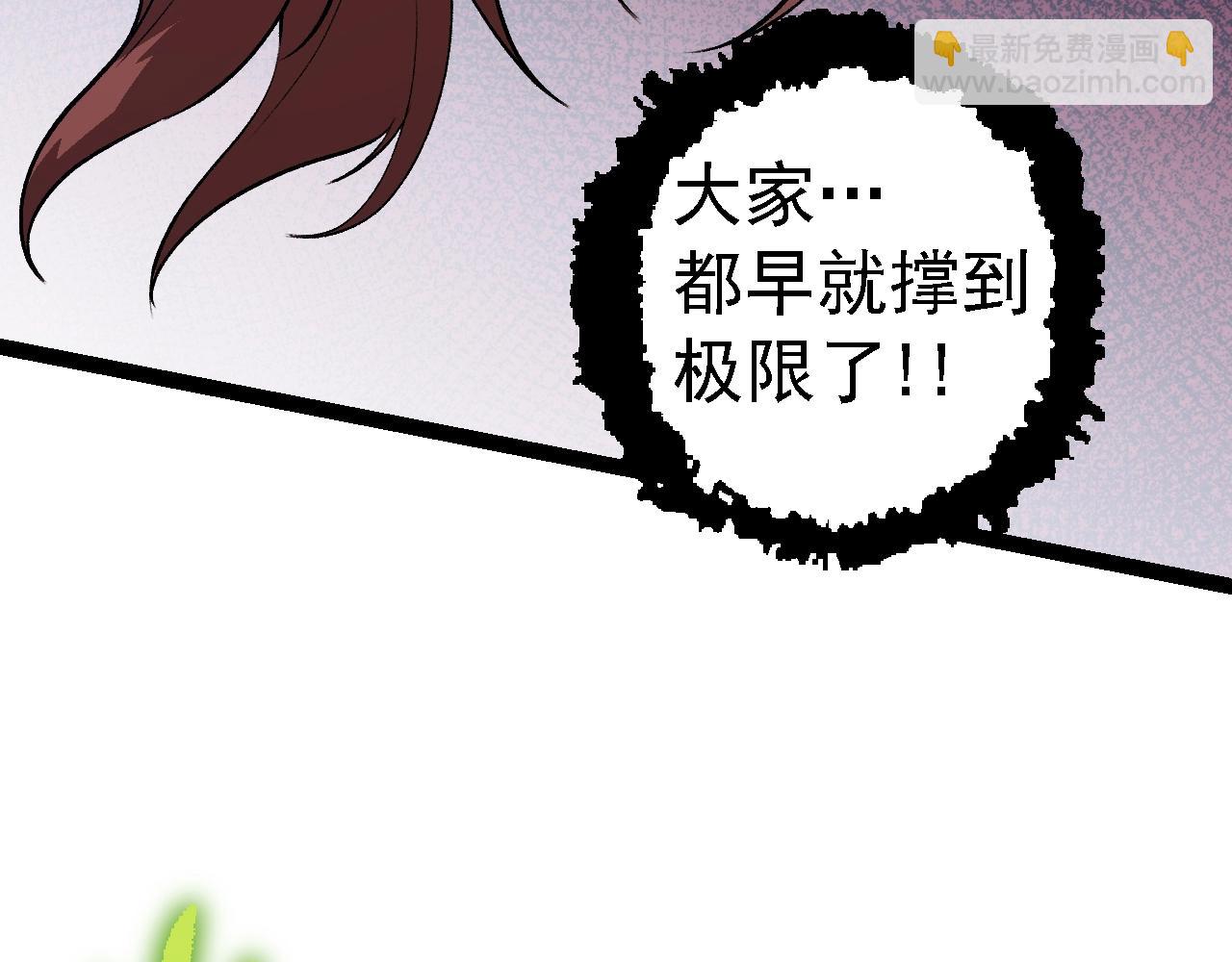 第 111 页