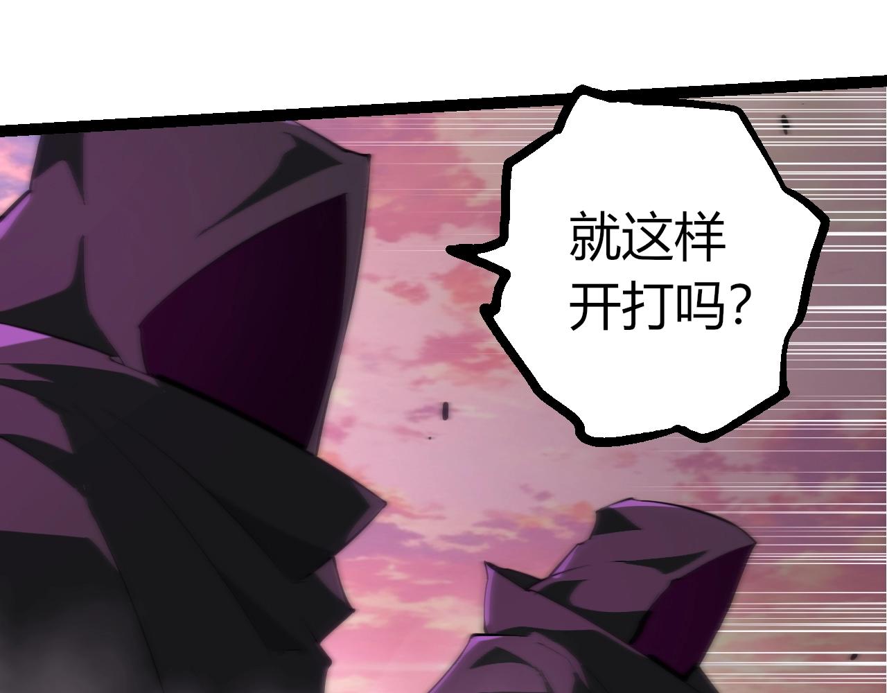 第 97 页