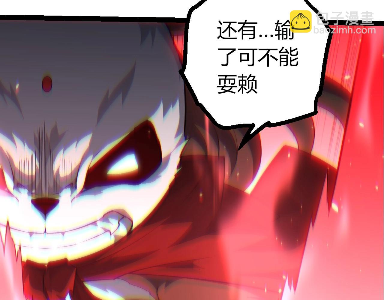 第 60 页