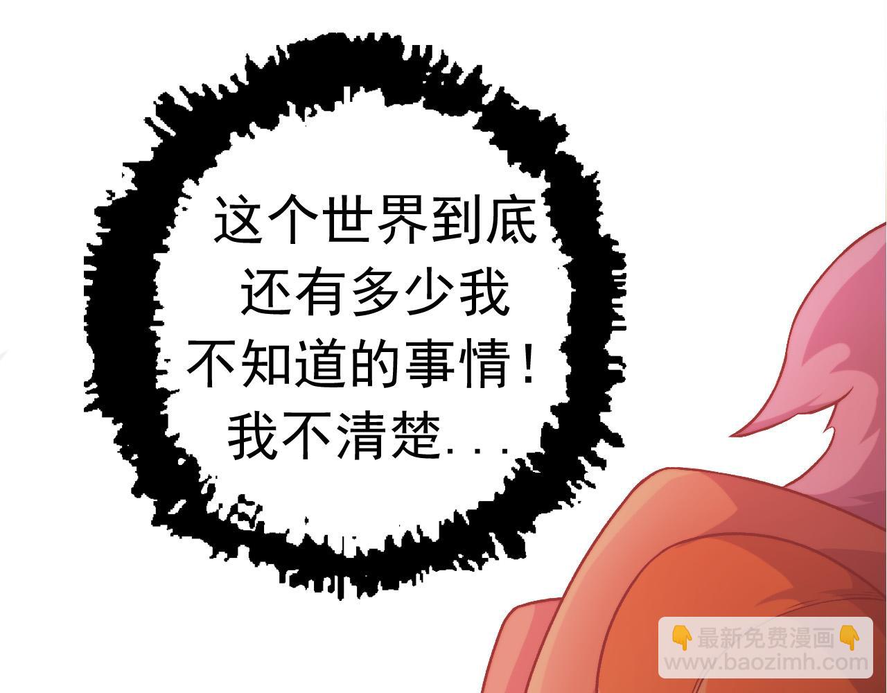 第 110 页