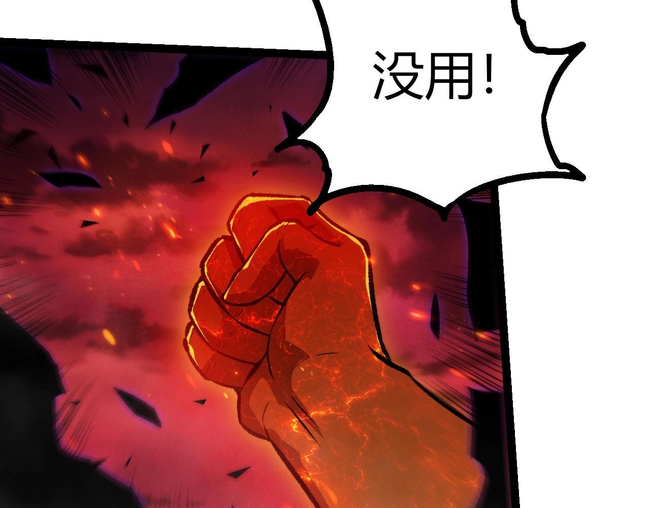 第 92 页