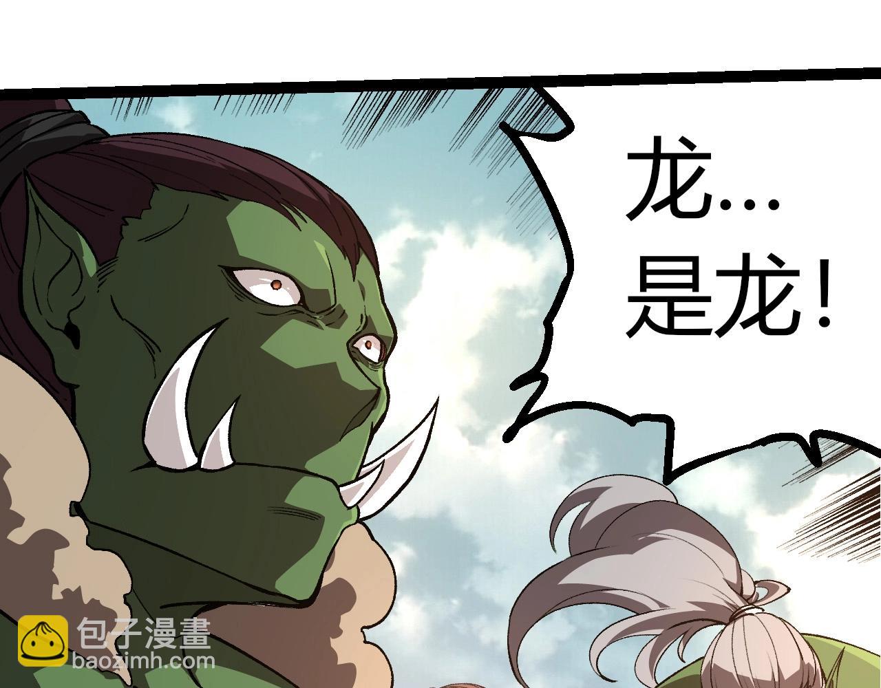 第 99 页