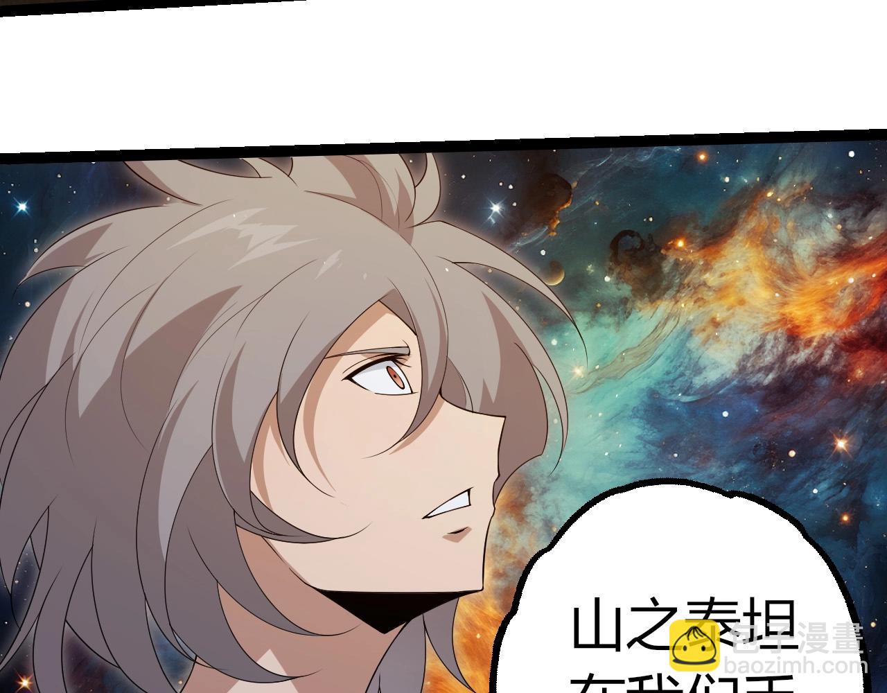 第 97 页