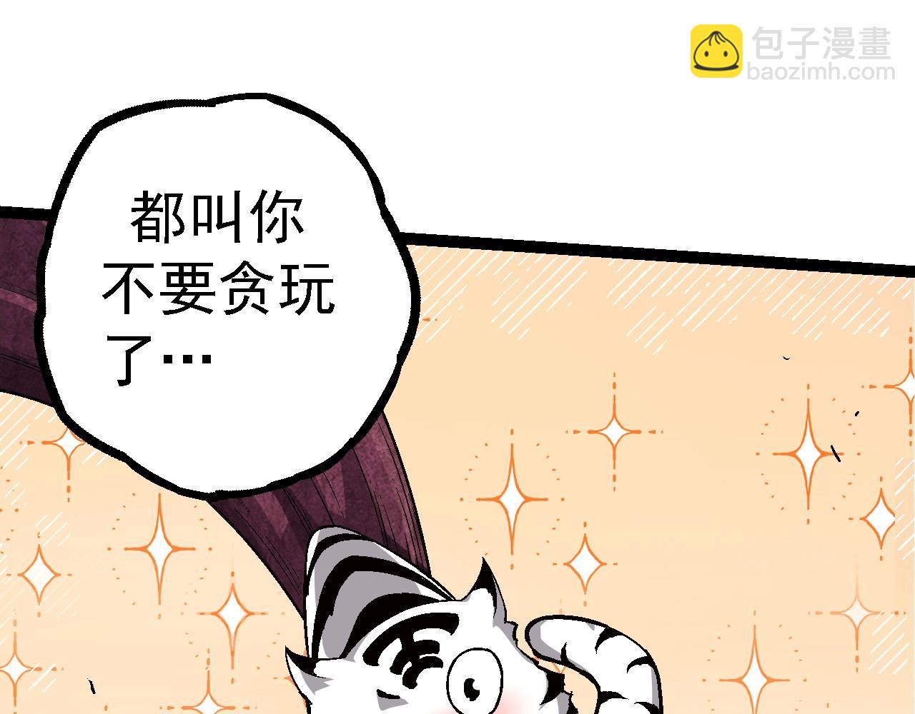 第 105 页