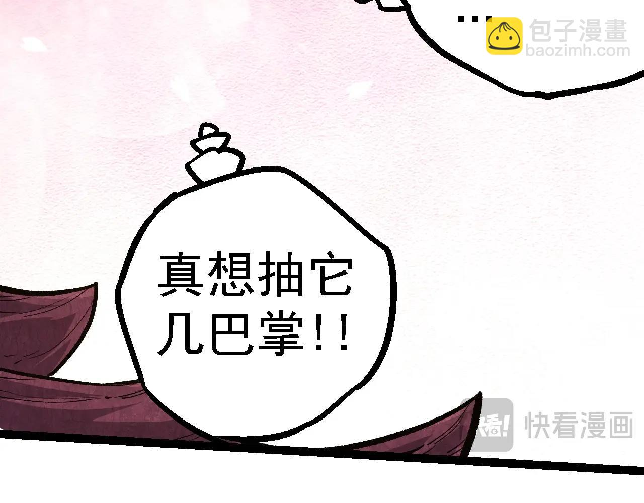 第 91 页