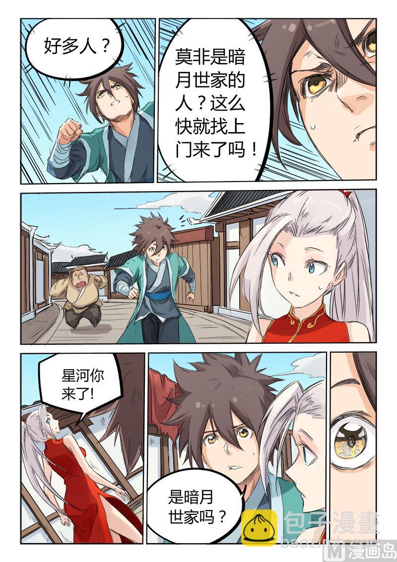 第 4 页