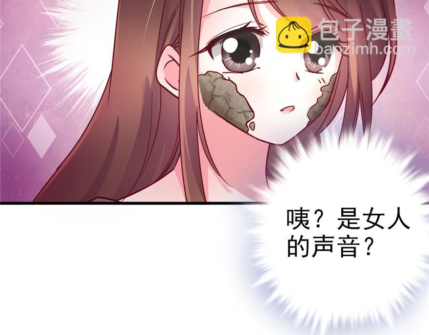 第 74 页