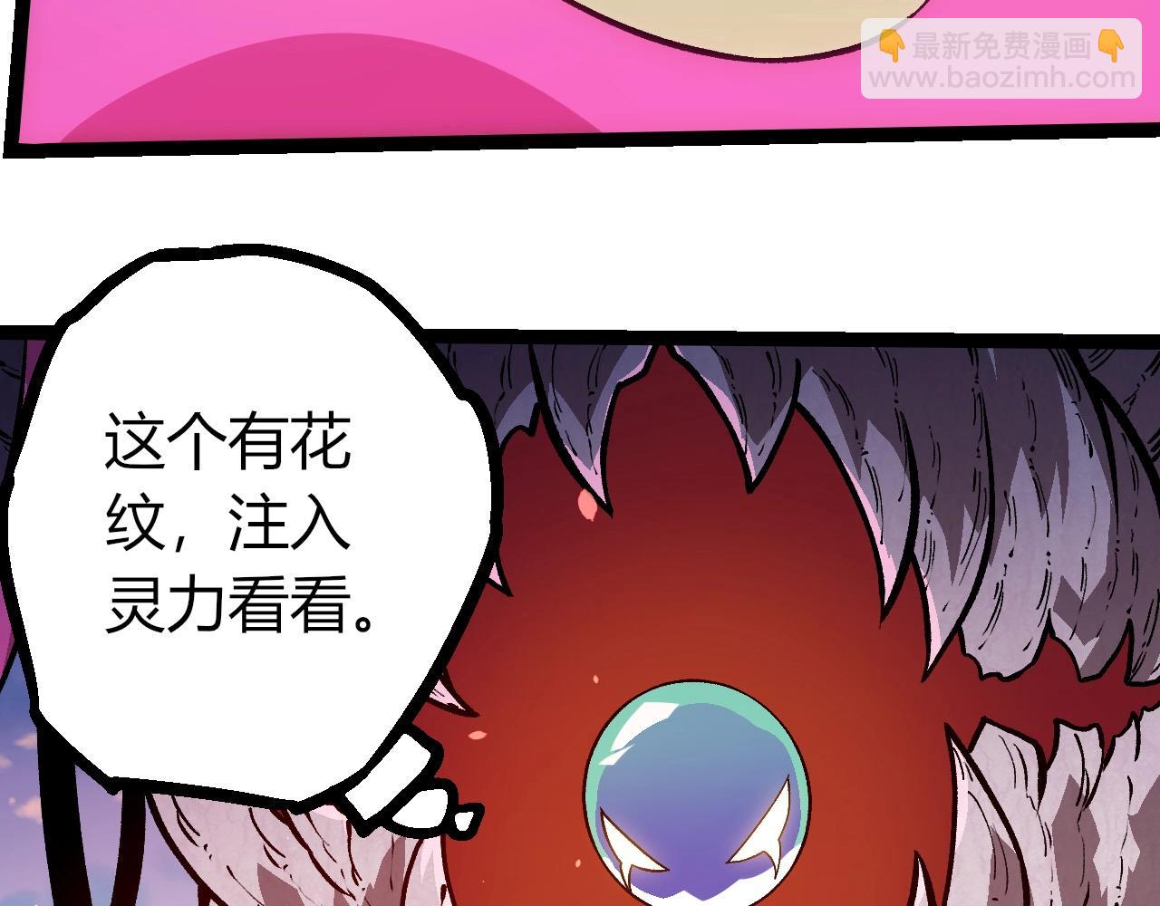 第 83 页