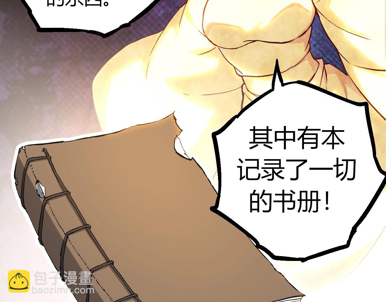 第 111 页