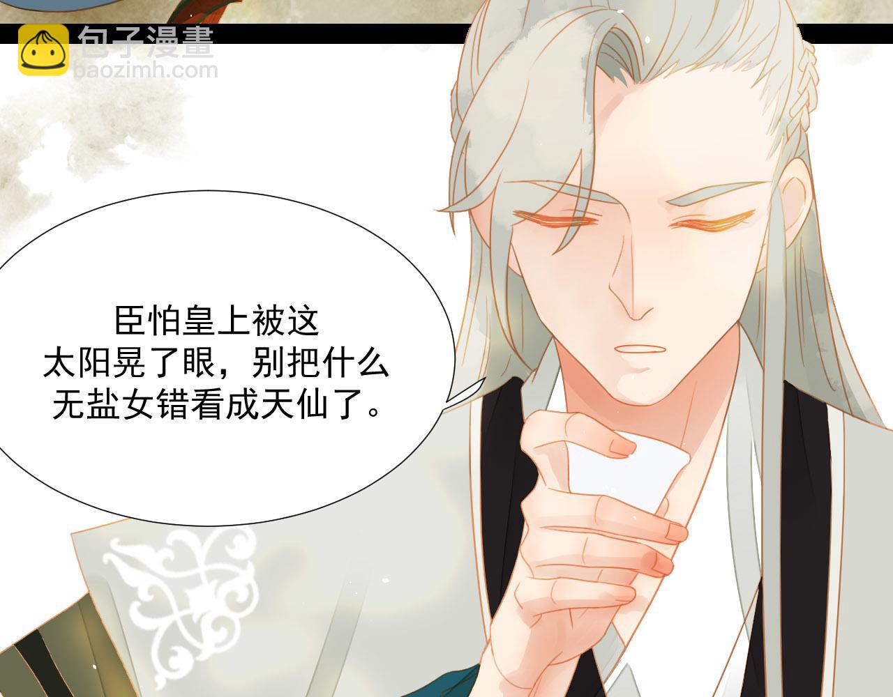 第 42 页