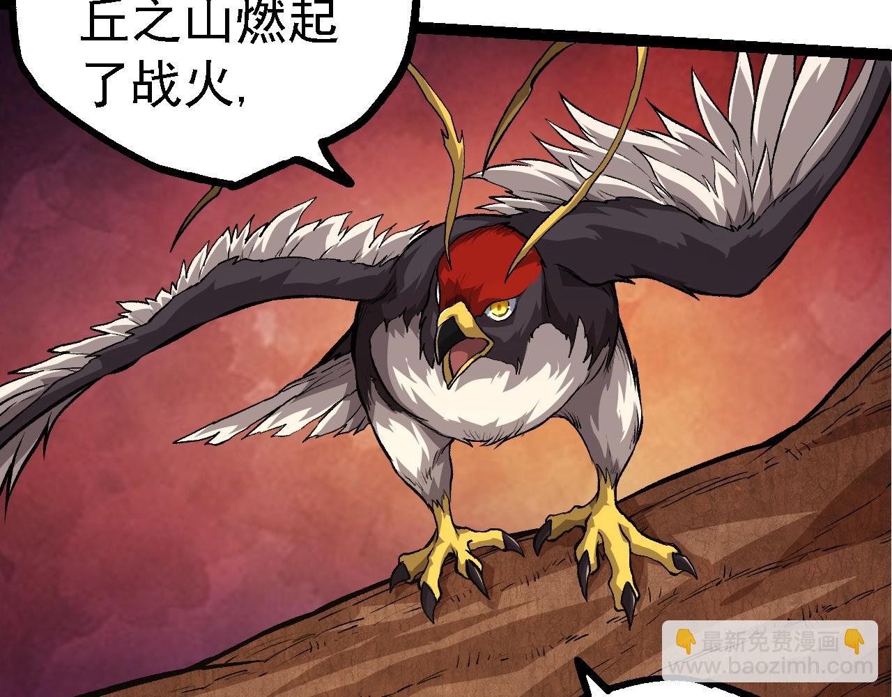 第 77 页