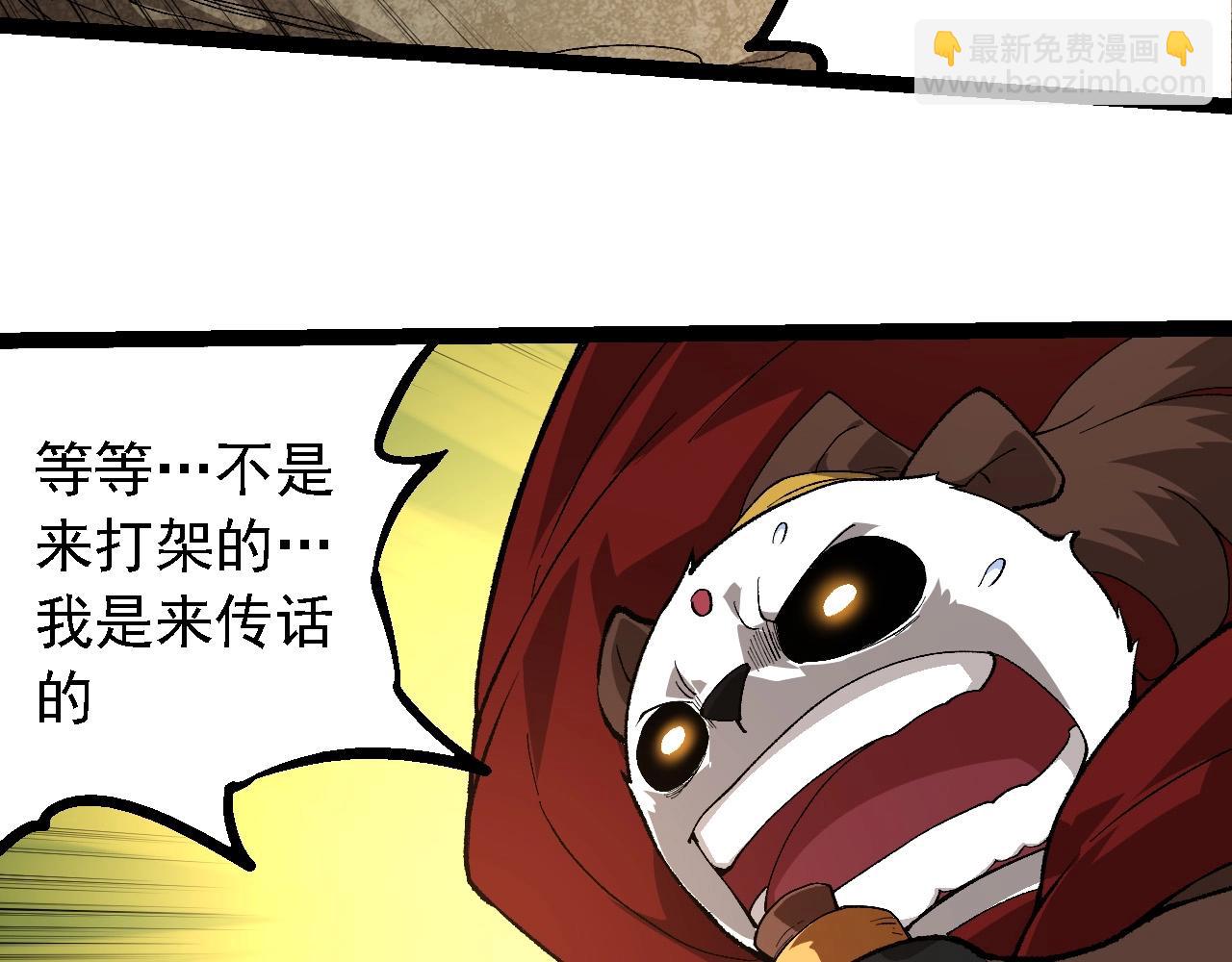 第 90 页
