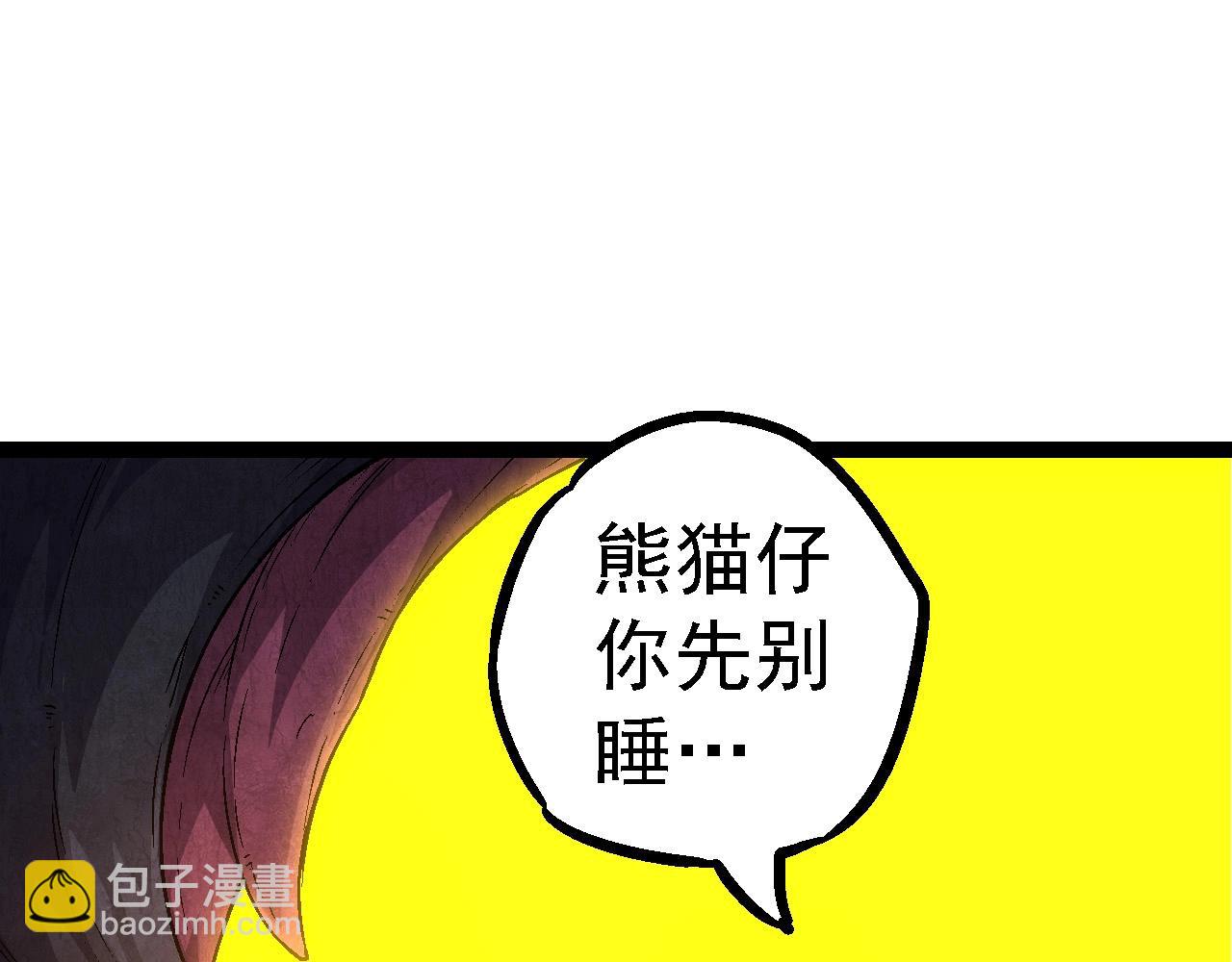 第 80 页