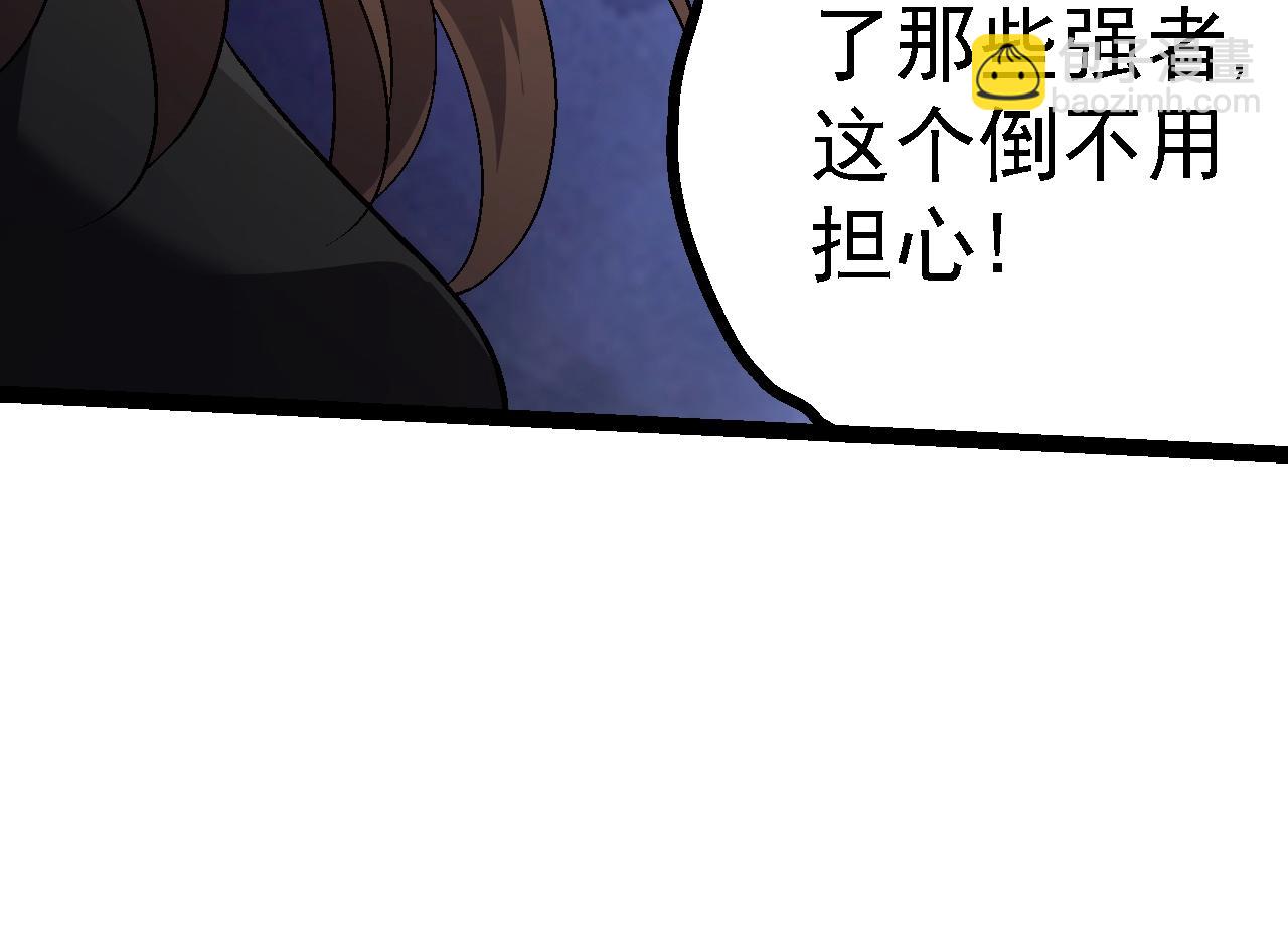 第 94 页