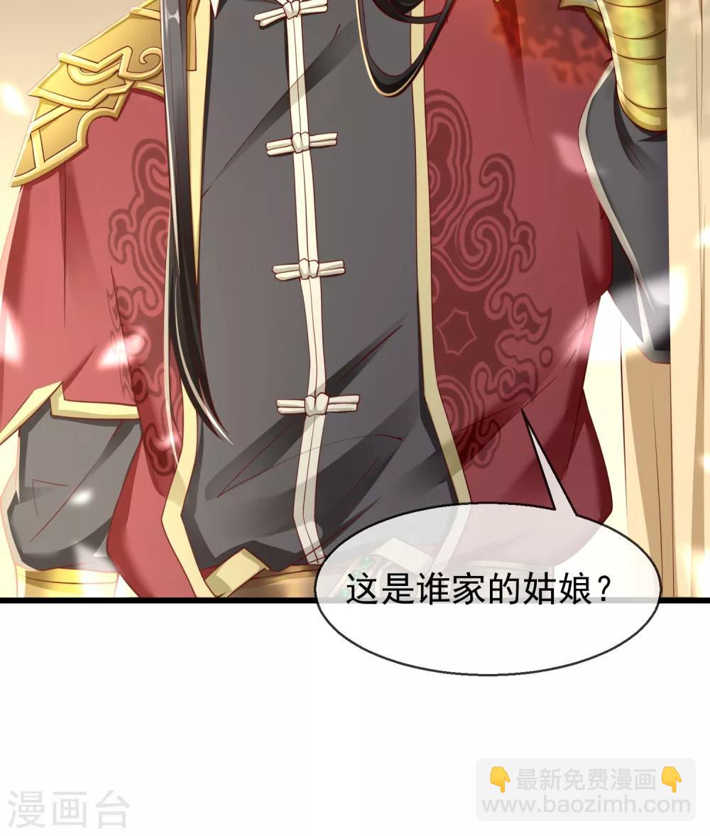 第 66 页