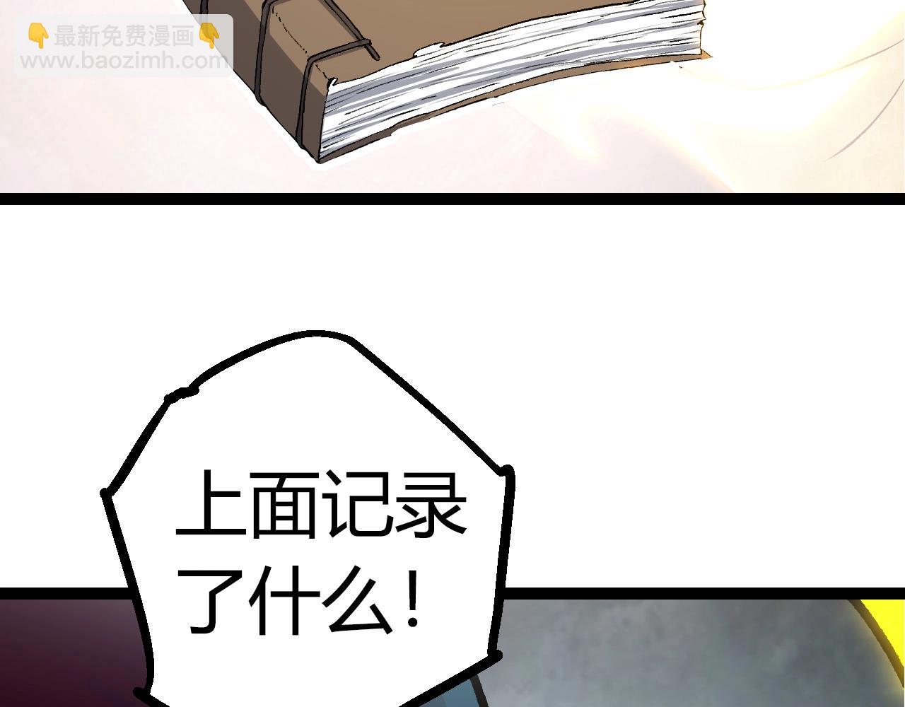 第 112 页