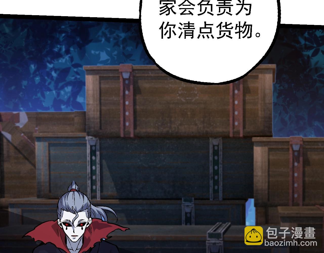 第 60 页