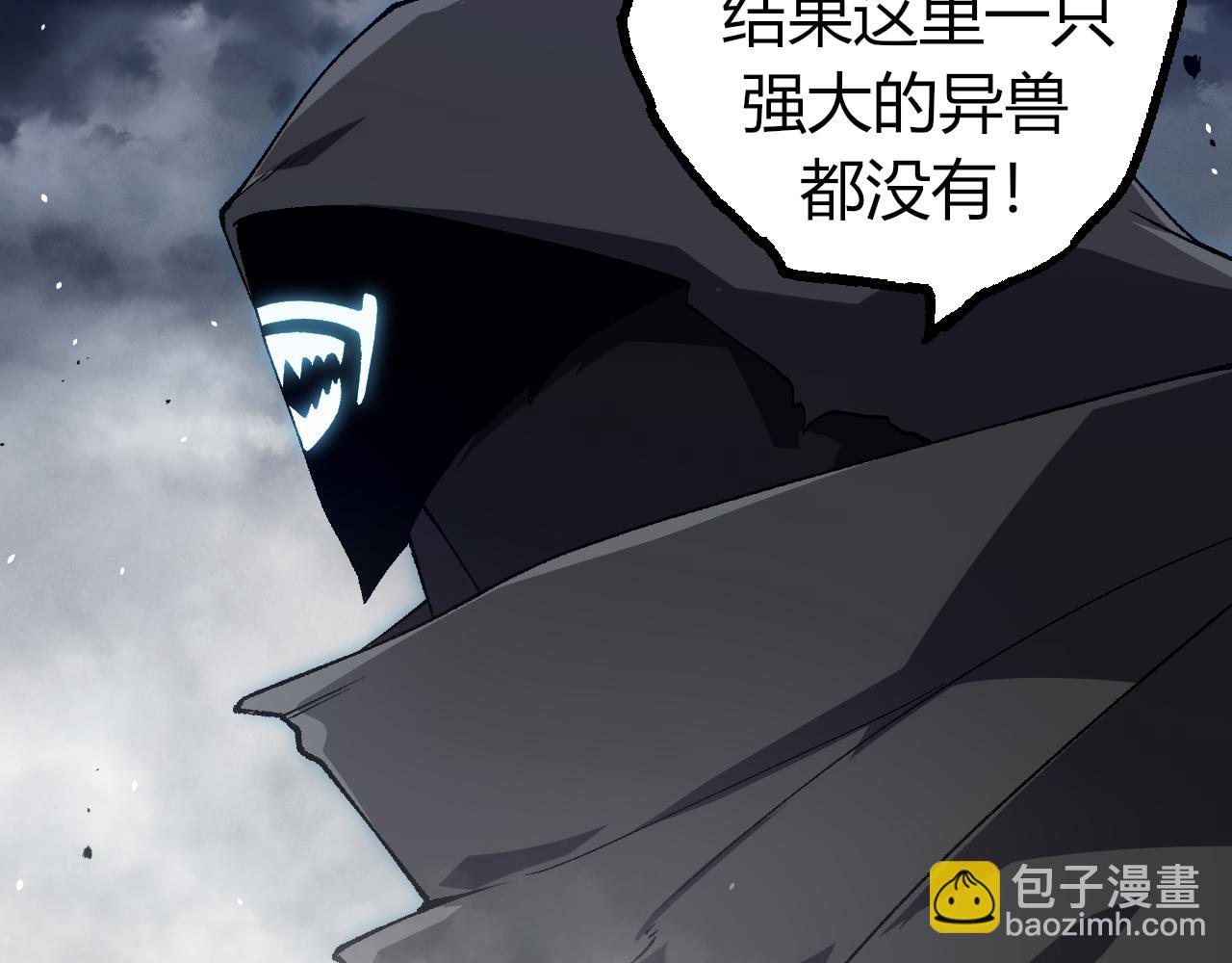 第 87 页