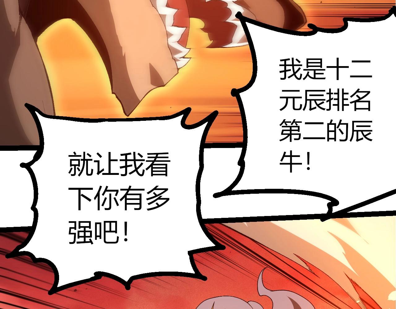 第 81 页
