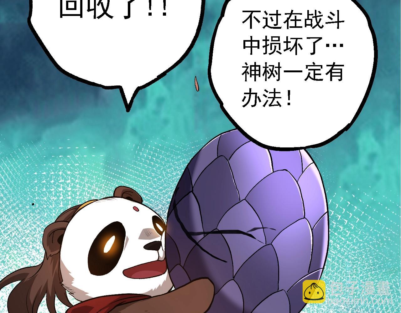 第 118 页