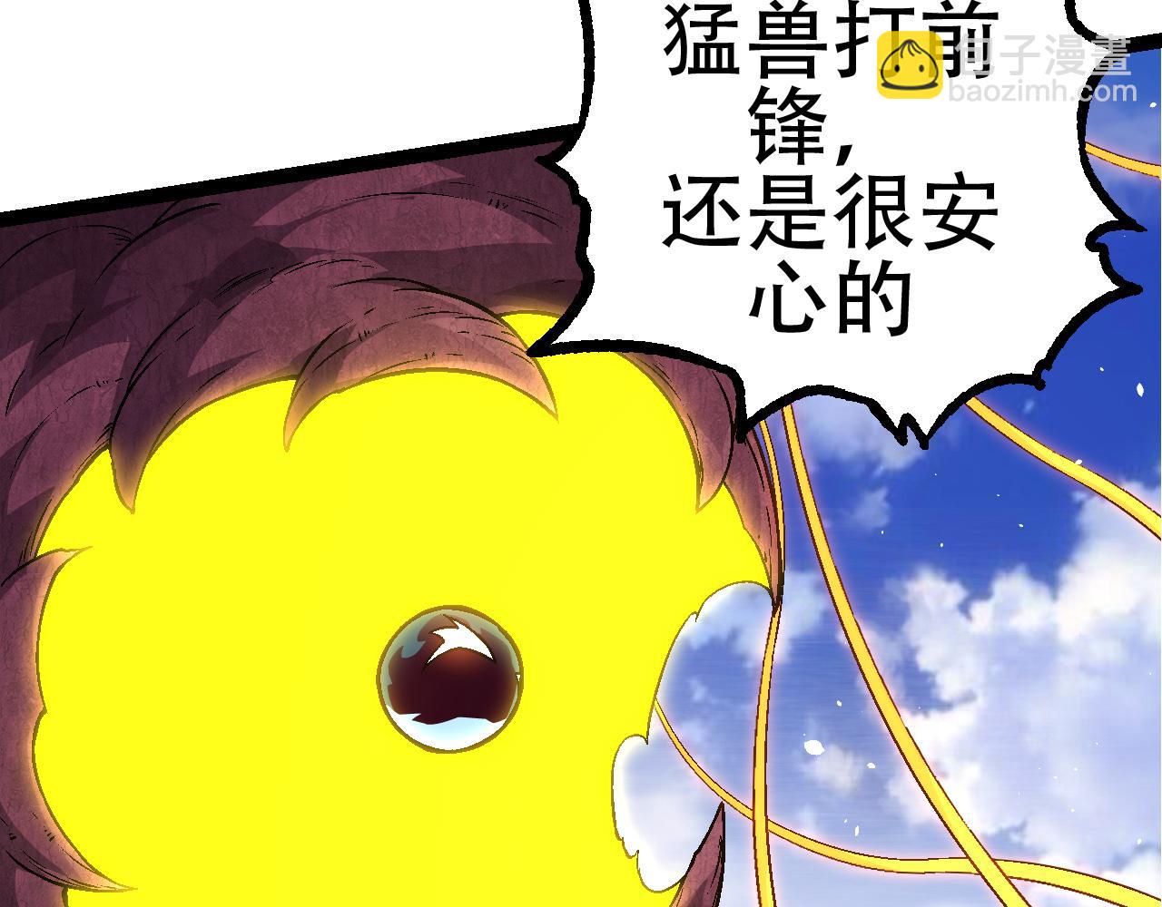 第 120 页