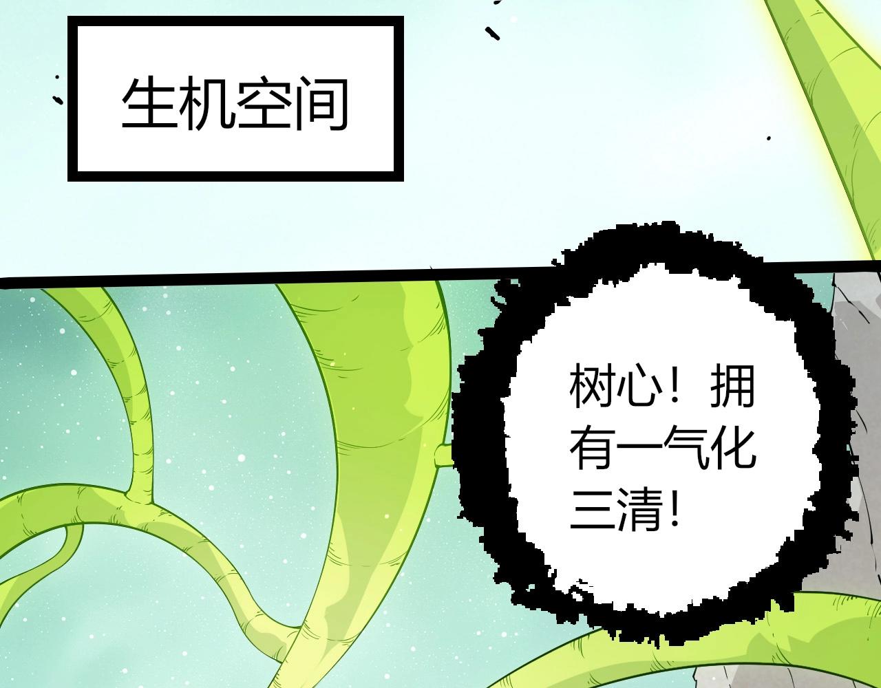 第 93 页