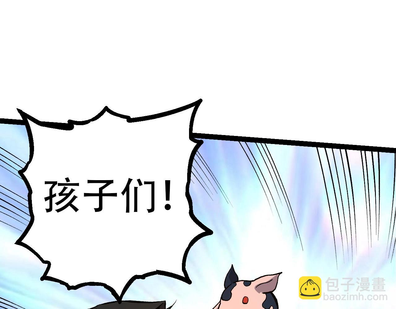 第 80 页