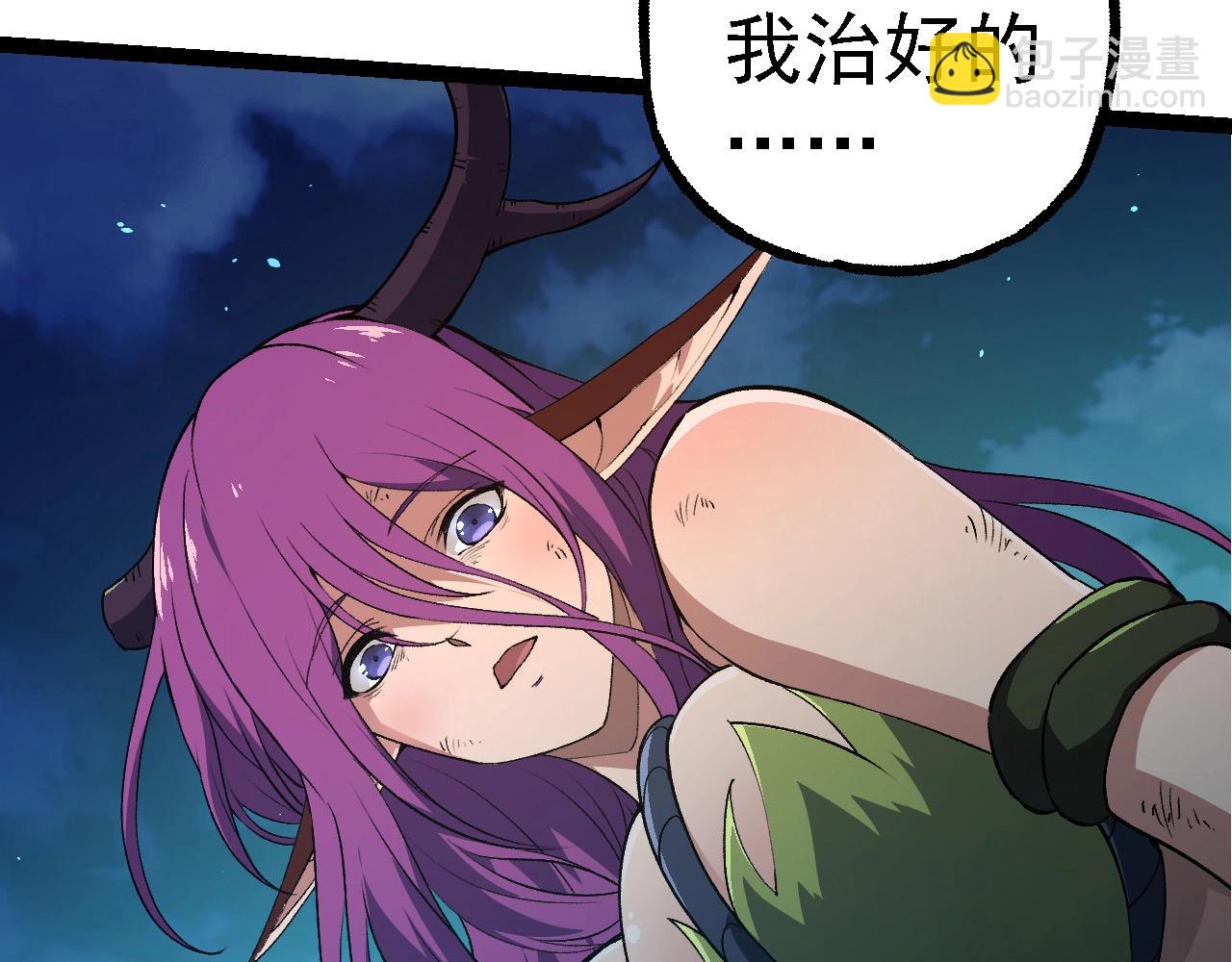 第 80 页