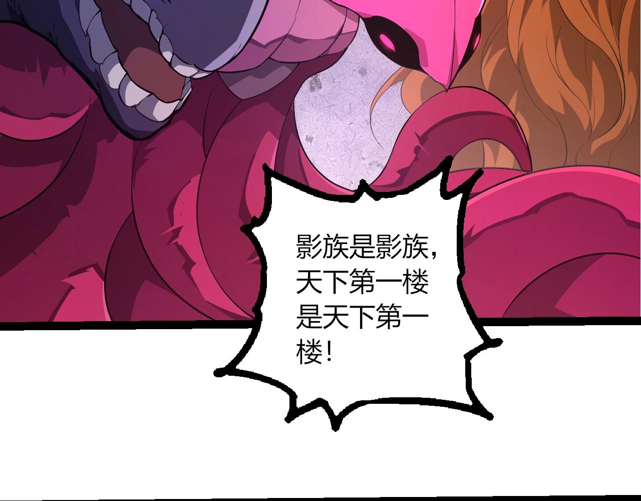第 99 页