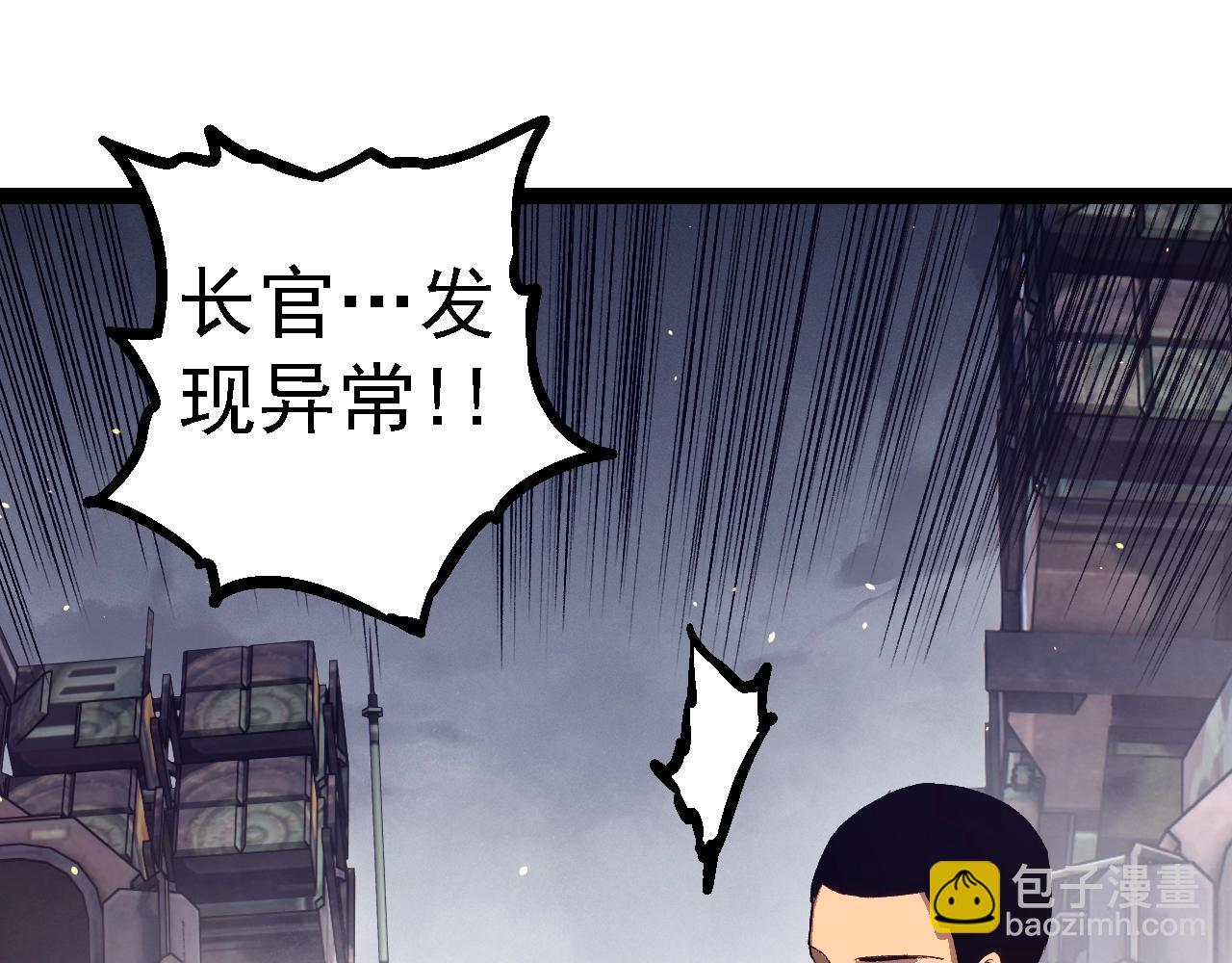 第 90 页