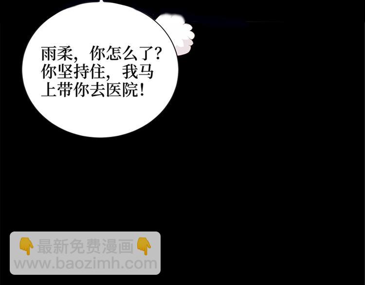 第 77 页