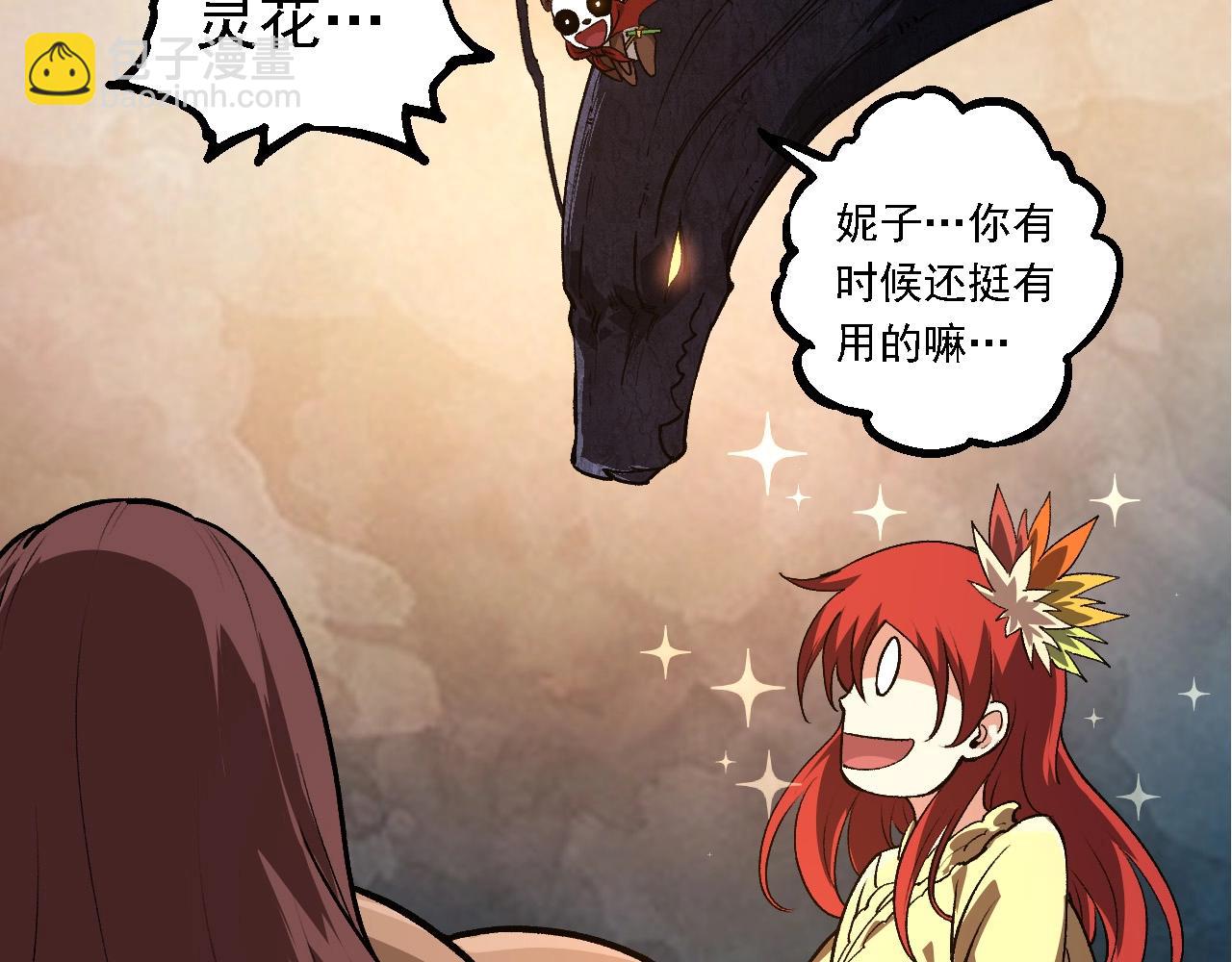第 92 页