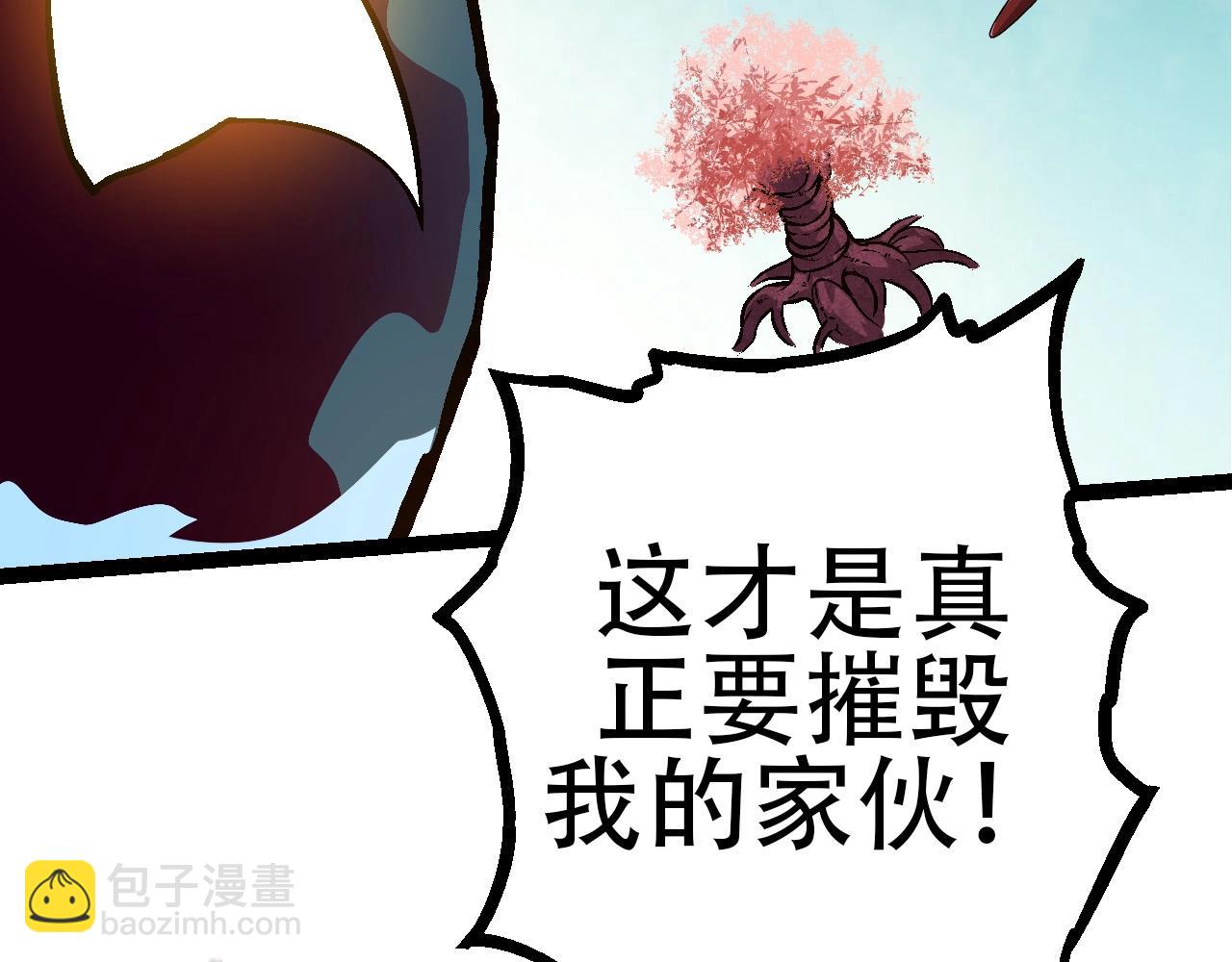 第 90 页