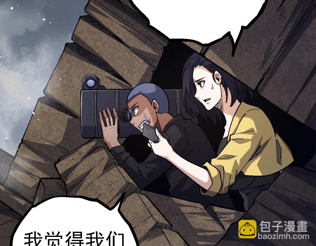 第 61 页