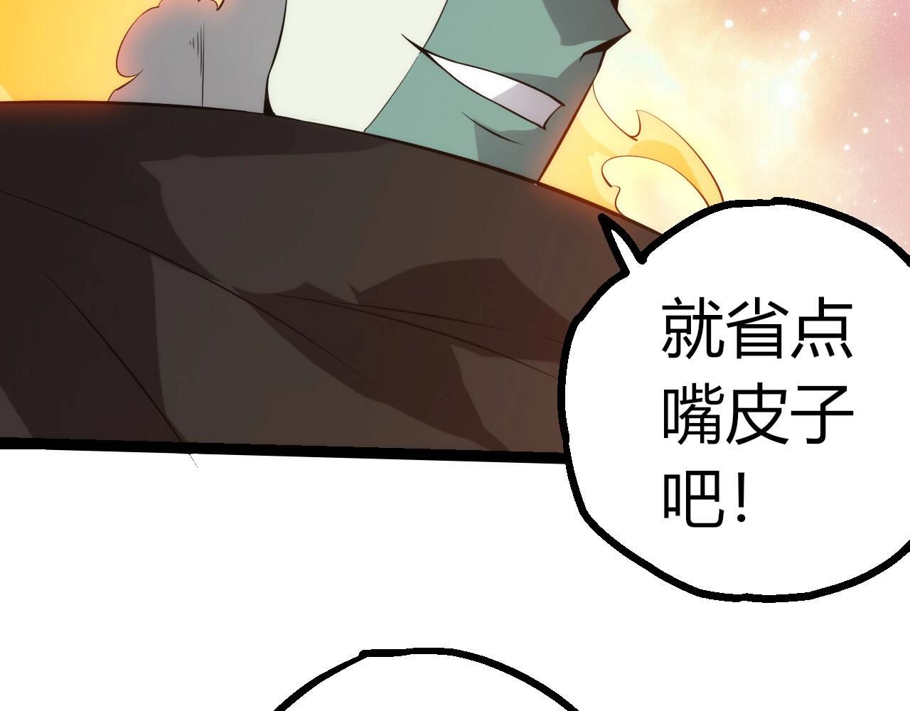 第 99 页