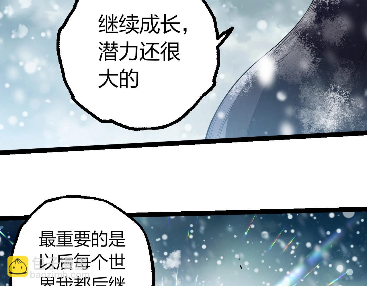 第 86 页