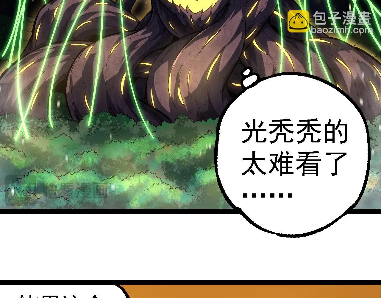 第 96 页