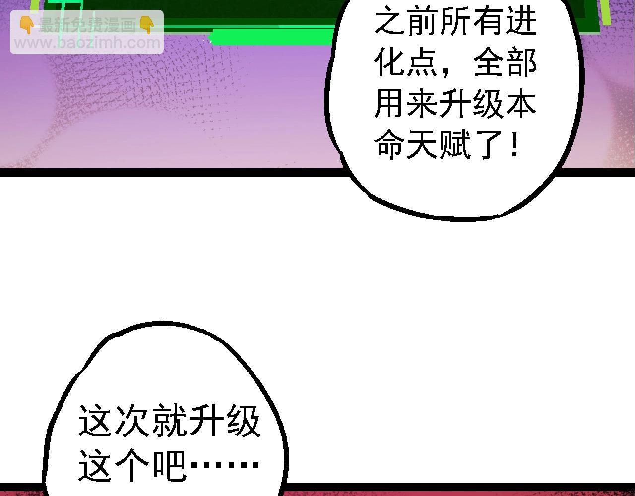 第 118 页