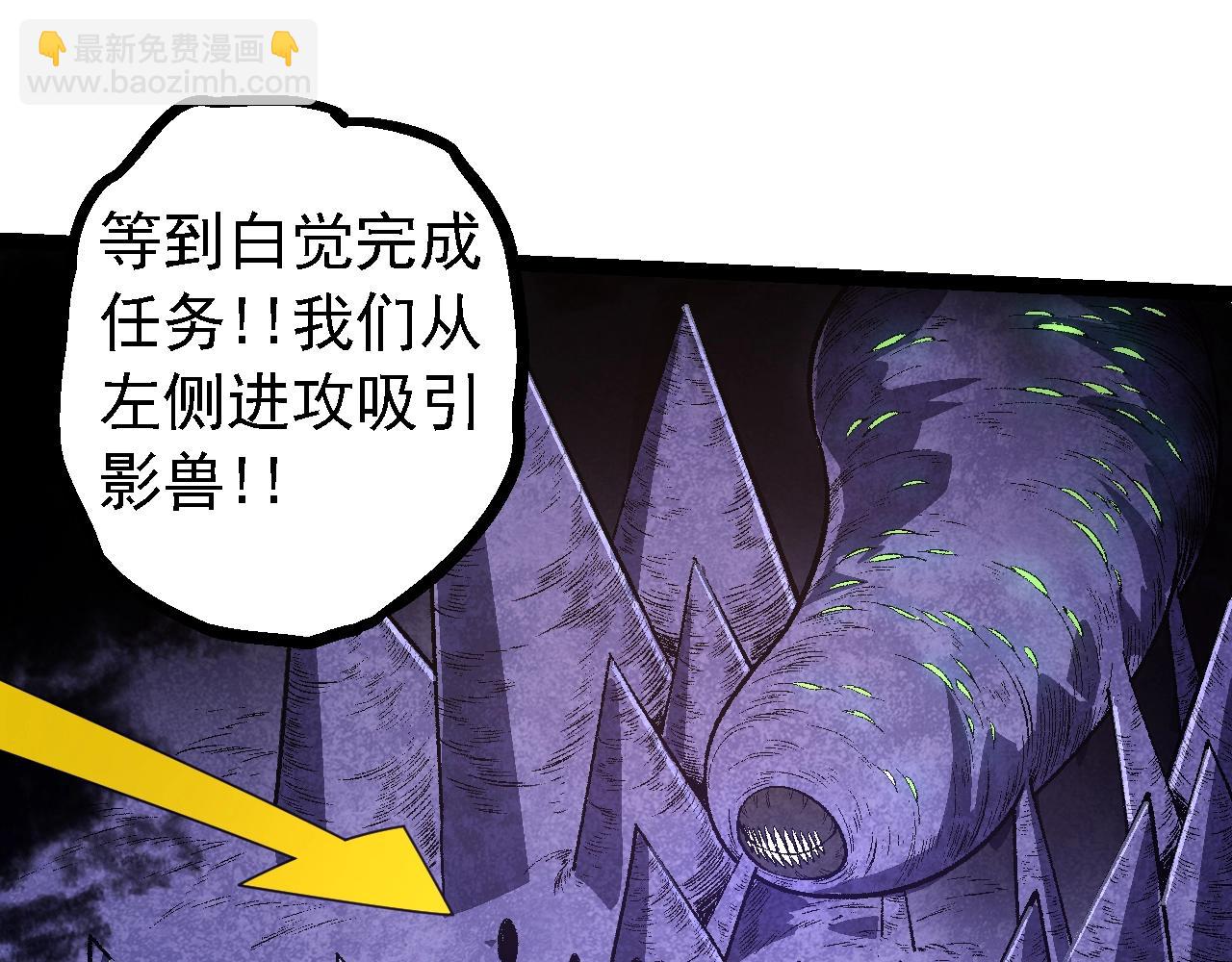 第 85 页