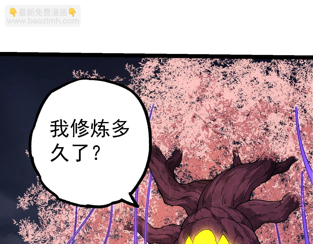 第 112 页