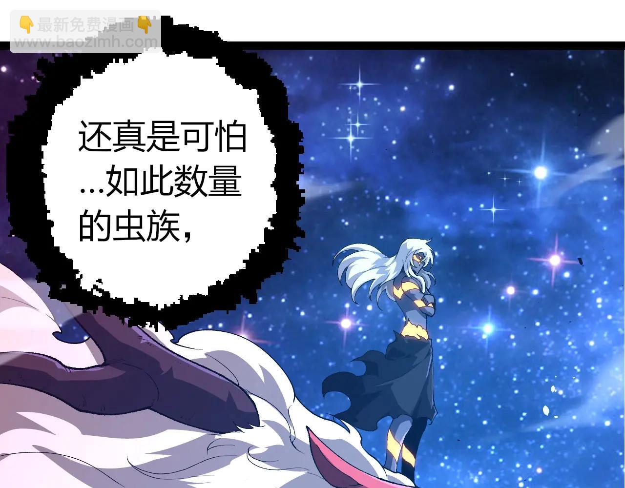 第 85 页