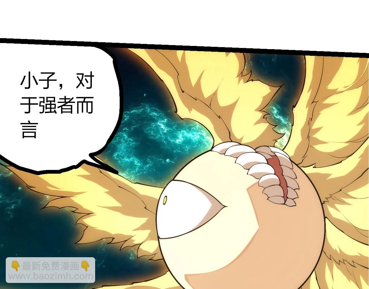 第 85 页